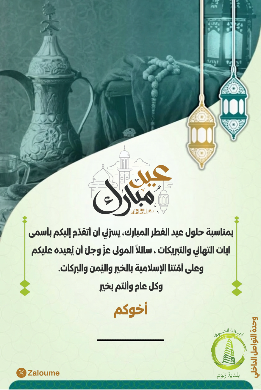 سكربت بطاقات المعايدة